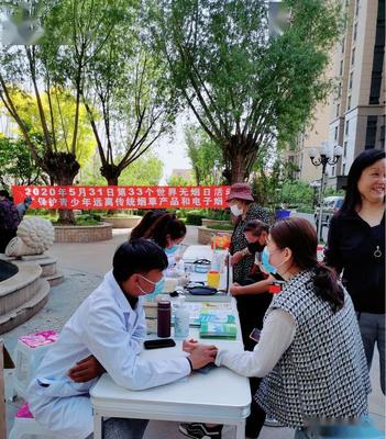 呼和浩特市新城区迎新路办事处东社区卫生服务中心开展“世界无烟日”健康义诊和宣教活动